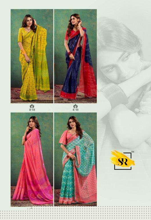 Pum-Pum-Vol-13-SR-Asliwholesale-Catalogue (1)